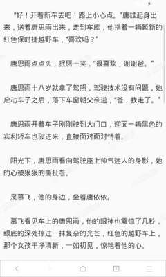 爱游戏手机版官方下载